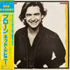 Ned Doheny - Prone (LP, Album, Stereo) - Very Good Plus (VG+) / Very Good Plus (VG+)