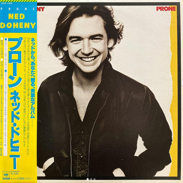 Release: Prone-Vinyl-Japan-1979-25AP 1359-2097139