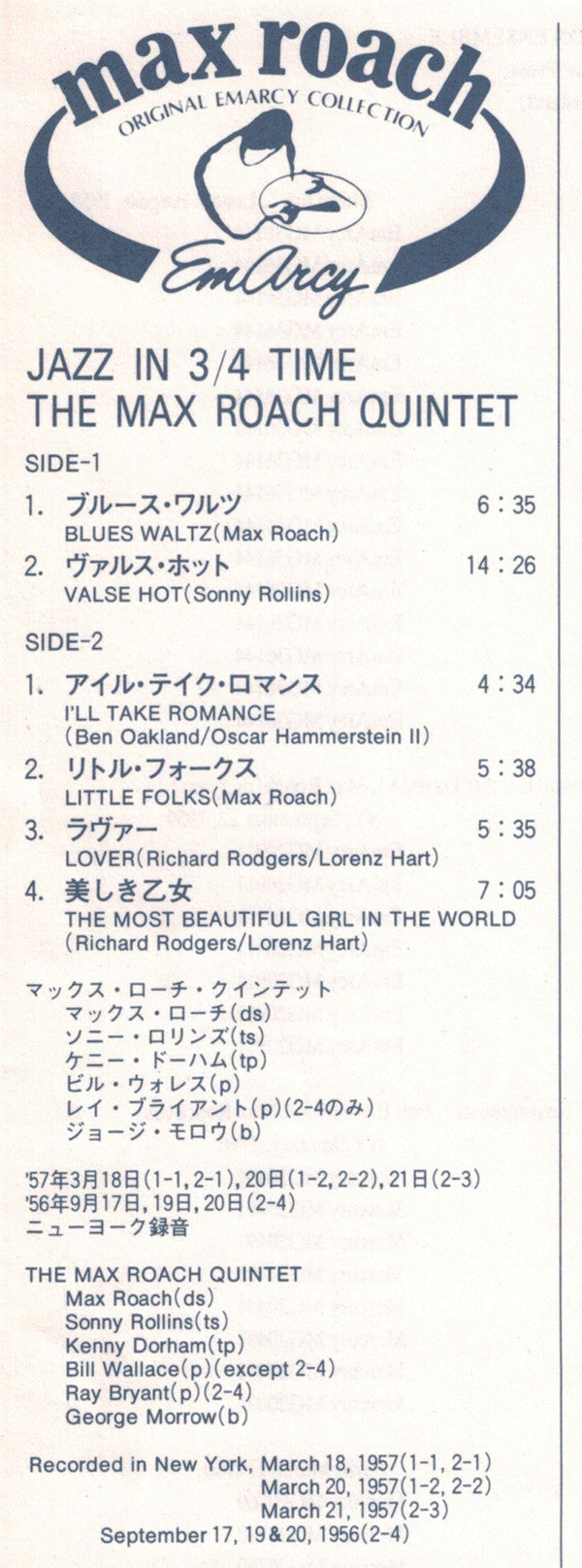Jazz In 3/4 Time