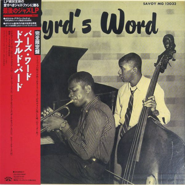 Release: Byrd's Word-Vinyl-Japan-1990-KIJJ-2002, MG 12032-6527835