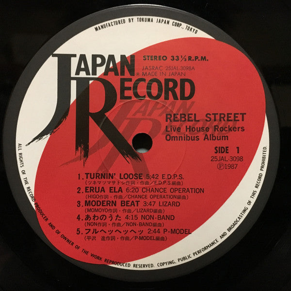 Rebel Street