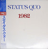 Status Quo - 1+9+8+2 (LP, Album) - Very Good Plus (VG+) / Very Good (VG)