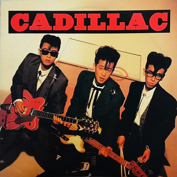 Master Release: Cadillac by Cadillac (11)