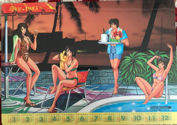 New Cat's Eye Soundtrack = New キャッツ・アイ サウンド・トラック