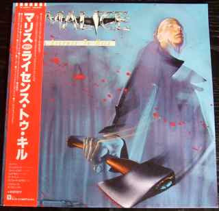 Release: License To Kill-Vinyl-Japan-1987-P-13471-7033568