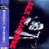 James Brown - Sex Machine (2xLP, Album, Reissue) - Near Mint (NM or M-) / Very Good Plus (VG+)