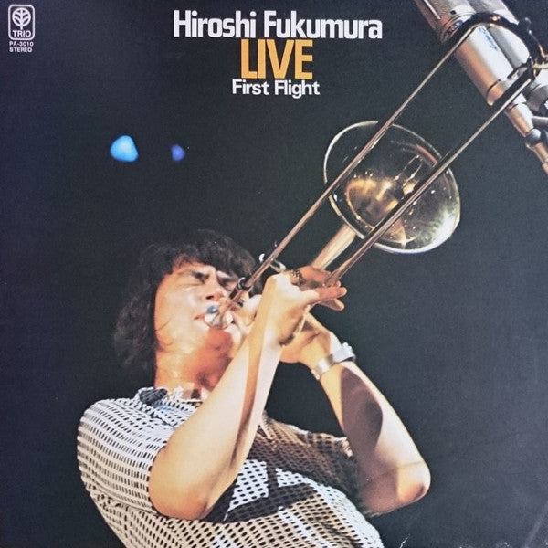 Master Release: Live: First Flight by Hiroshi Fukumura
