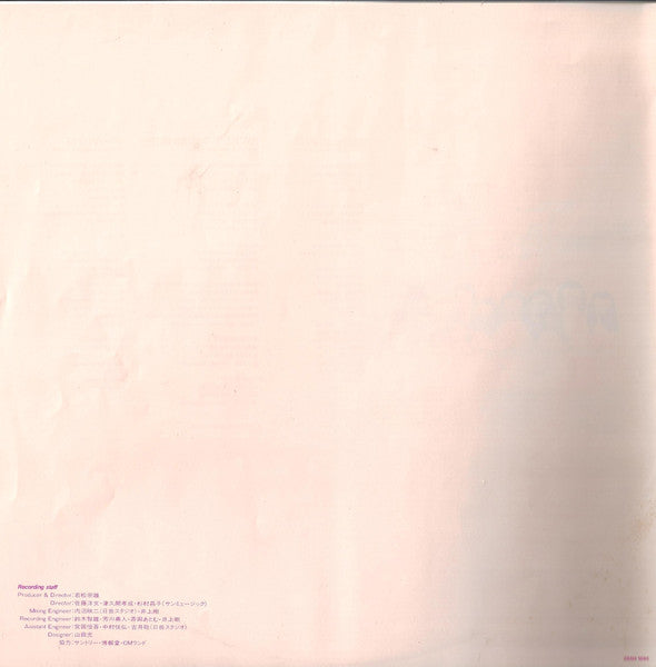 オリジナル・サウンドトラック ペンギンズ・メモリー 幸福物語