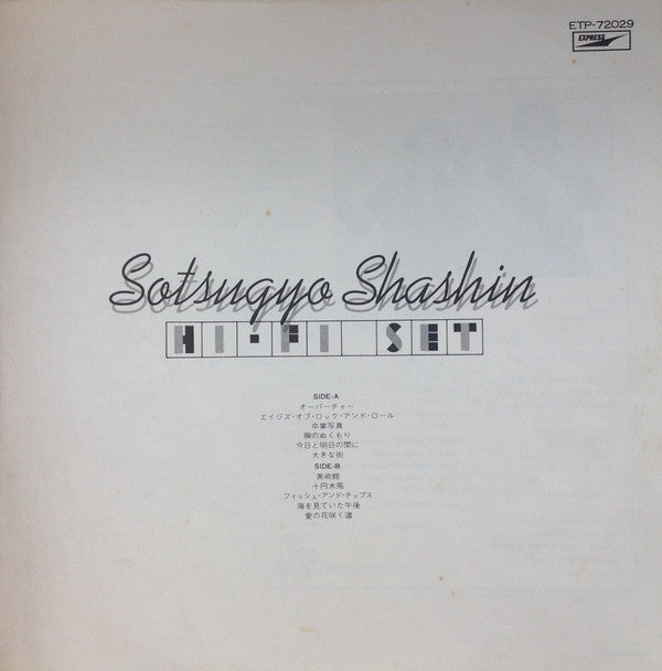 Sotsugyo Shashin