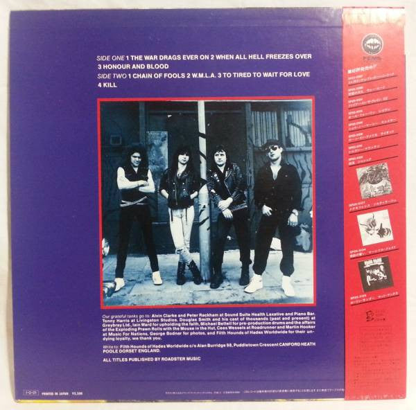 Release: Honour And Blood-Vinyl-Japan-1985-SP25-5186-4970522