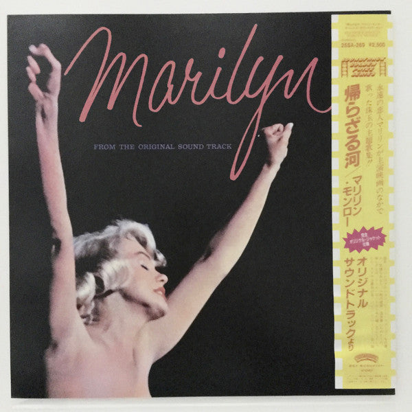 From The Original Sound Track
