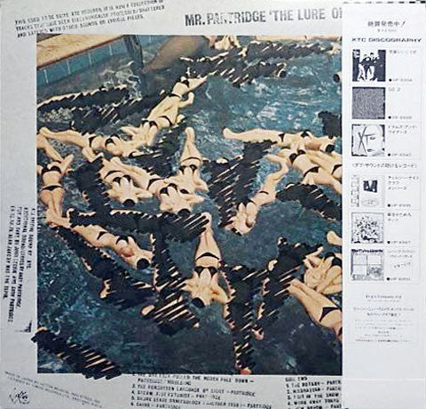 Release: Take Away / The Lure Of Salvage-Vinyl-Japan-1980-VIP-6954-5220348