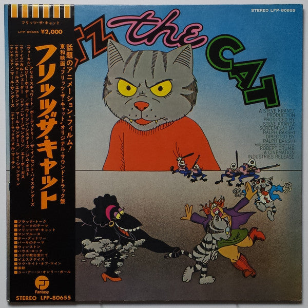 Master Release: Fritz The Cat (Original Soundtrack Recording) by Various