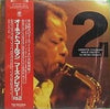 Ornette Coleman - Who's Crazy 2 - La Clef Des Champs 2 (LP, Album, Remastered) - Very Good (VG) / Very Good (VG)