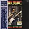 Bob Marley & The Wailers - Rasta Revolution (Vinyl, LP, Compilation, Mono) Near Mint (NM or M-) / Very Good Plus (VG+)
