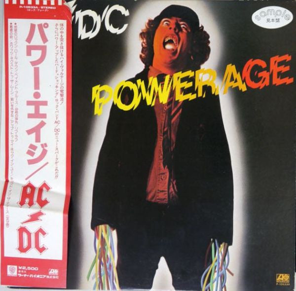 Powerage