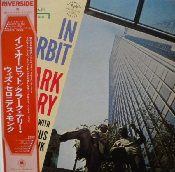 Release: In Orbit-Vinyl-Japan-1977-SMJ-6167M-5204121