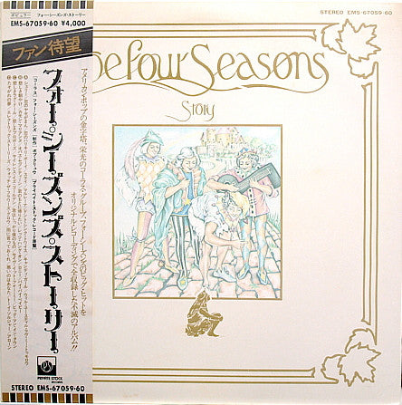The Four Seasons Story