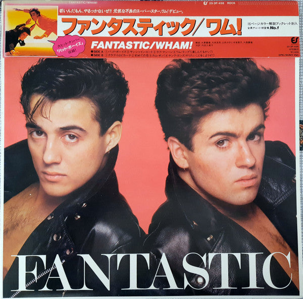 Release: Fantastic-Vinyl-Japan-1983-25·3P-458, 25·3P-458-5789711