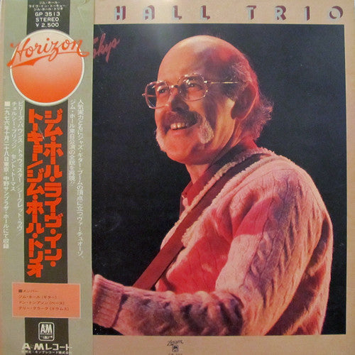 Release: Jim Hall Live In Tokyo-Vinyl-Japan-1976-GP-3513-6706161
