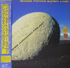 The Greg Mathieson Project - Baked Potato Super Live! (LP, Album) - Very Good Plus (VG+) / Very Good Plus (VG+)