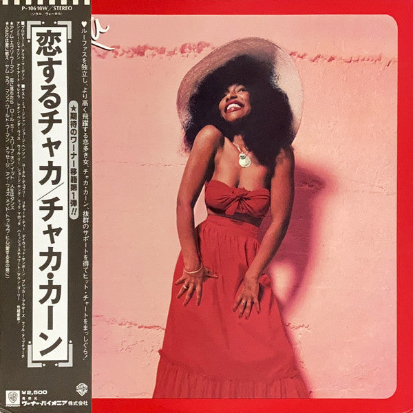 Release: Chaka-Vinyl-Japan-1978-P-10610W-8812473