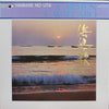 Carmen Cavallaro - Hamabe No Uta (LP, Album, Stereo) - Very Good (VG) / Very Good (VG)