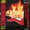 Jimi Hendrix - Jimi Plays Monterey (Vinyl, LP, Album, Remastered) Very Good Plus (VG+) / Very Good (VG)
