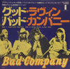 Bad Company (3) - Good Lovin' Gone Bad (Vinyl, 7