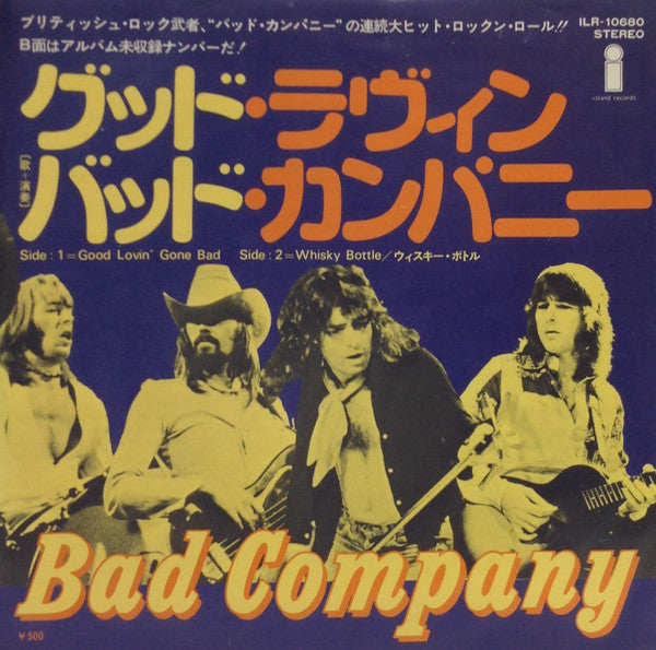 Master Release: Good Lovin' Gone Bad by Bad Company (3)