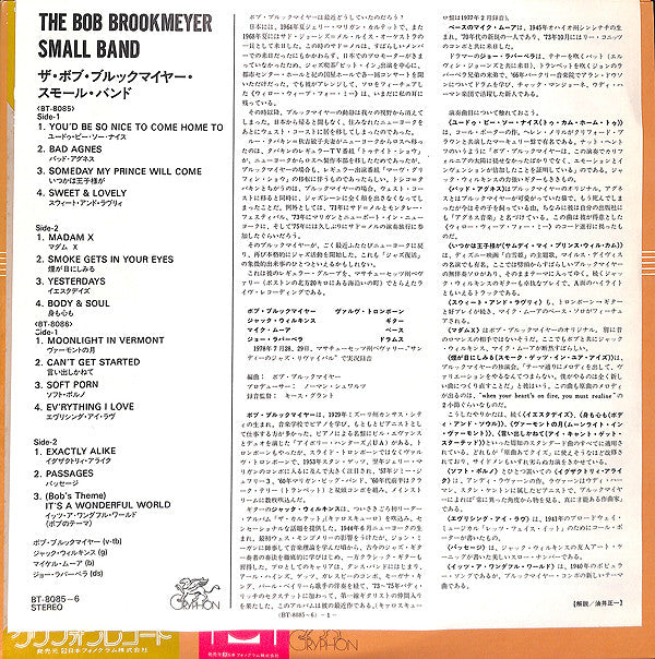 The Bob Brookmeyer Small Band