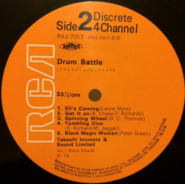 Drum Battle    Rock Now