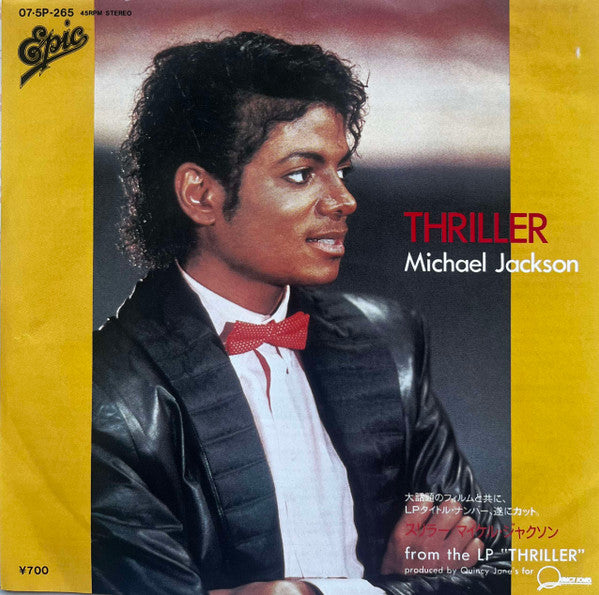 Thriller