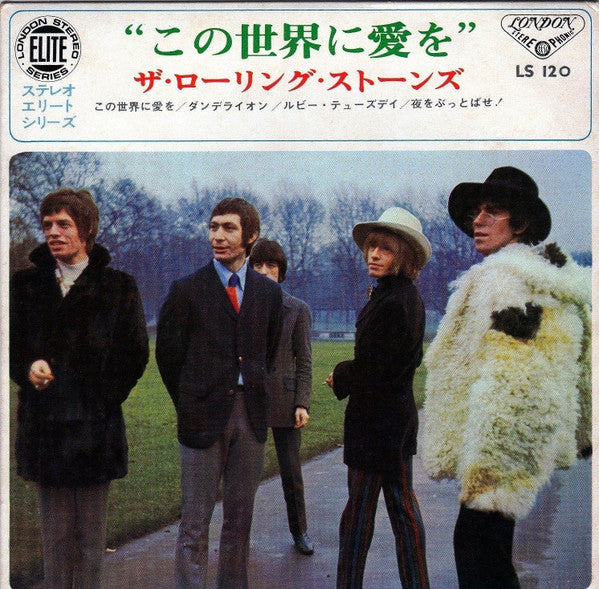 Master Release: We Love You / Dandelion by The Rolling Stones