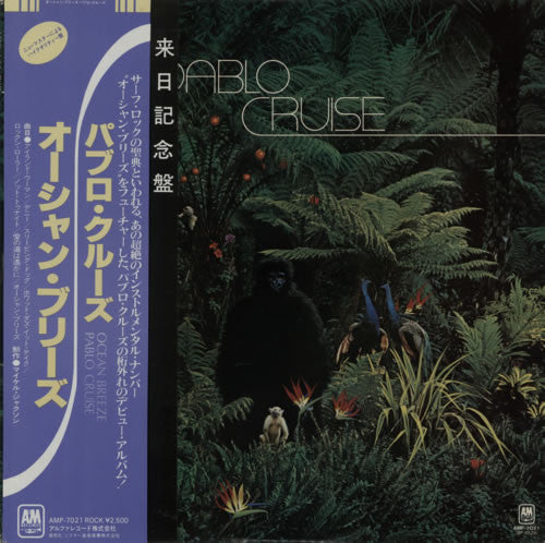 Master Release: Pablo Cruise by Pablo Cruise