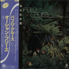 Pablo Cruise - Pablo Cruise (LP, Album, Reissue) - Very Good (VG) / Very Good Plus (VG+)
