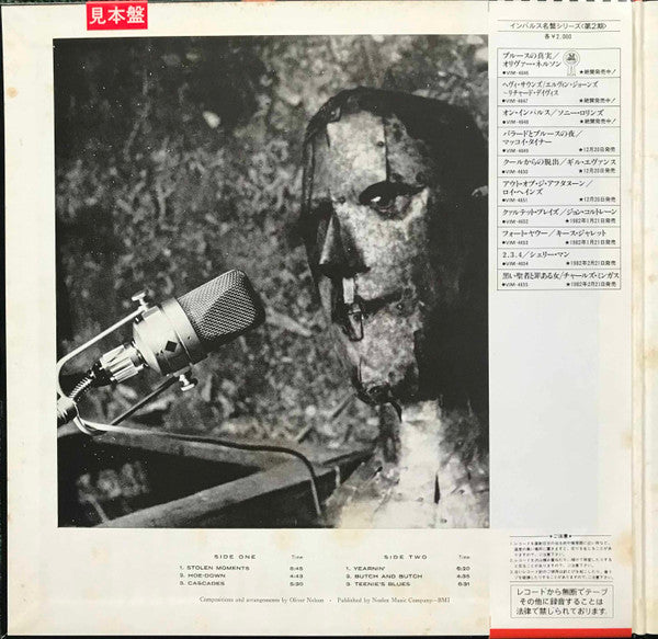 Release: The Blues And The Abstract Truth-Vinyl-Japan-1981-VIM-4646, VIM-4646-7218138