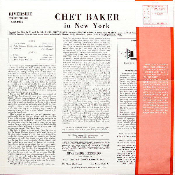Master Release: Chet Baker In New York by Chet Baker