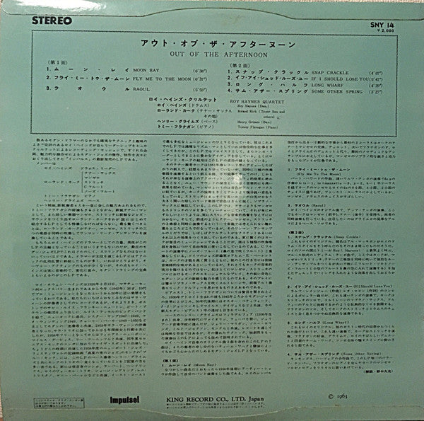 Release: Out Of The Afternoon-Vinyl-Japan-1963-SNY 14-6989251