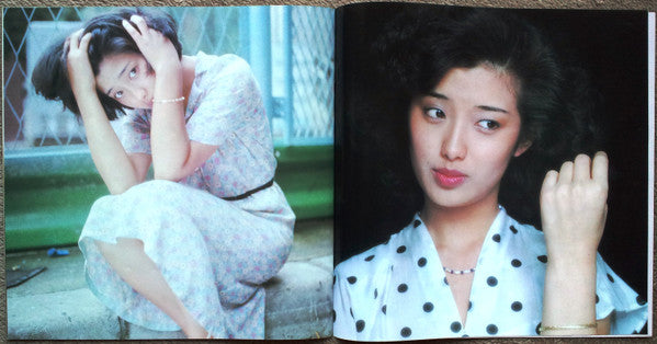 百恵伝説  ―スター・レジェンド― = Star Legend