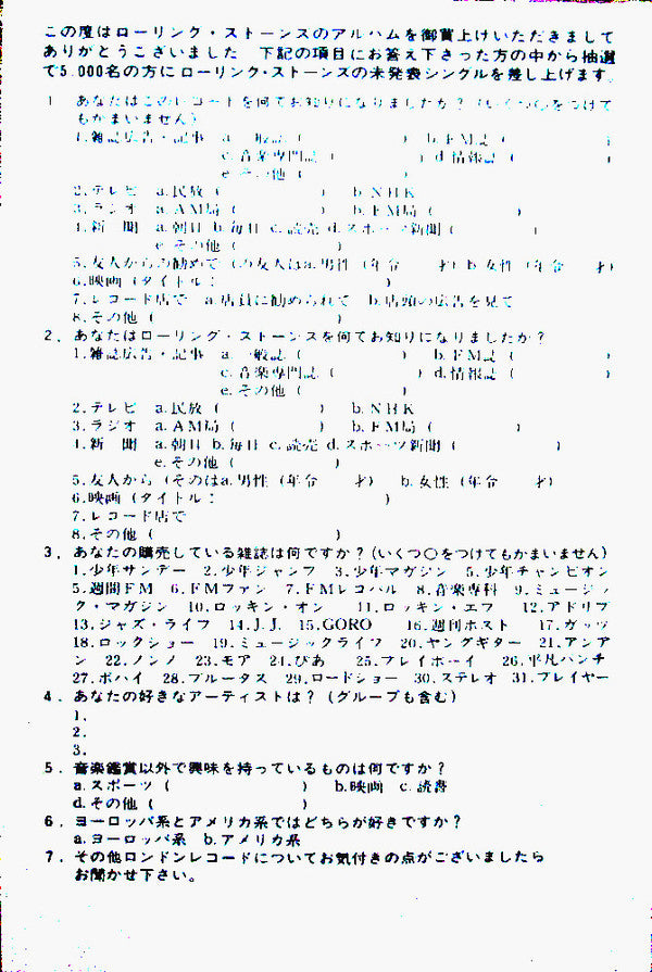 Their Satanic Majesties Request