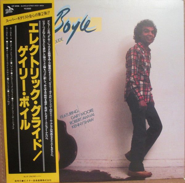 Release: Electric Glide-Vinyl-Japan-1978-VIP-6596-9522368
