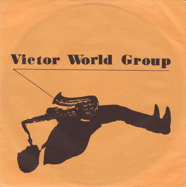 タッチ・ミー = Touch Me