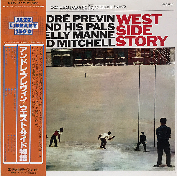 Release: West Side Story-Vinyl-Japan-1975-GXC 3112-5421698