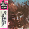 Jimi Hendrix - The Cry Of Love (Vinyl, LP, Album, Reissue) Very Good Plus (VG+) / Very Good Plus (VG+)
