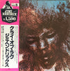 Jimi Hendrix - The Cry Of Love (Vinyl, LP, Album, Reissue) Good Plus (G+) / Very Good Plus (VG+)