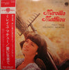 Mireille Mathieu - Folle, Folle, Follement Heureuse (Vinyl, LP, Album) Very Good Plus (VG+) / Very Good Plus (VG+)