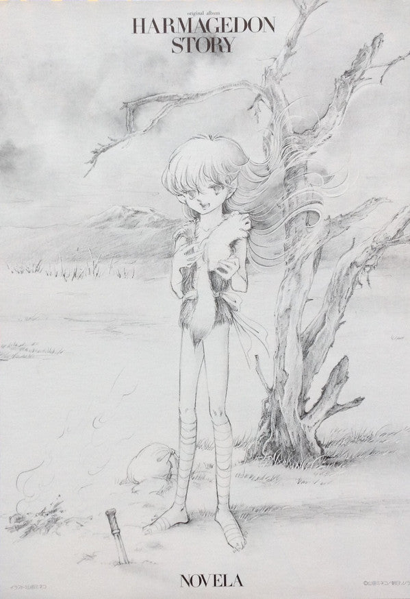 Harmagedon Story Original Album = 最終戦争伝説 オリジナルアルバム