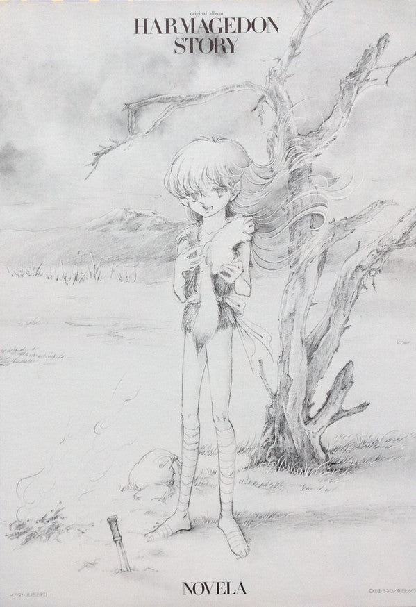 Harmagedon Story Original Album = 最終戦争伝説 オリジナルアルバム