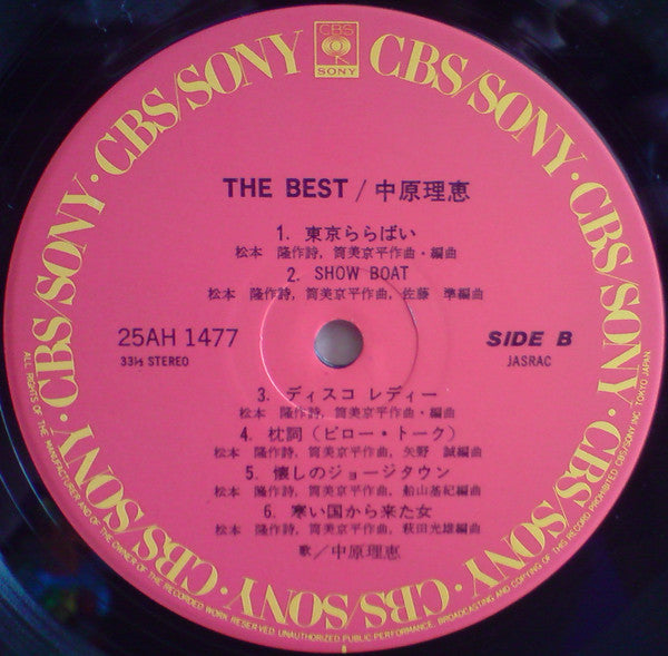 The Best = ザ・ベスト